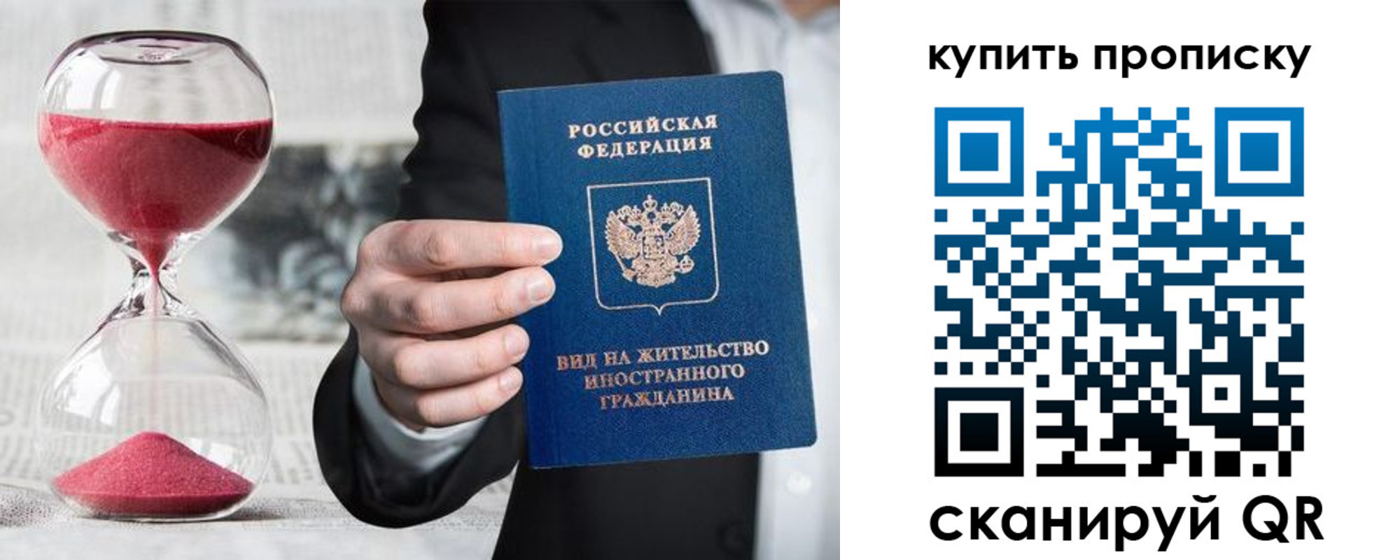 регистрация для школы в Саках